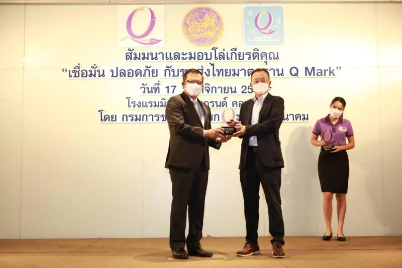 Congratulations to A.A.L. Transportation Co., Ltd.-2