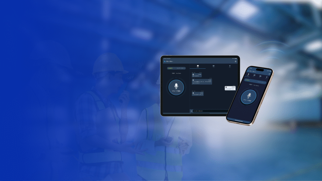 buddycom - voice and chat log app