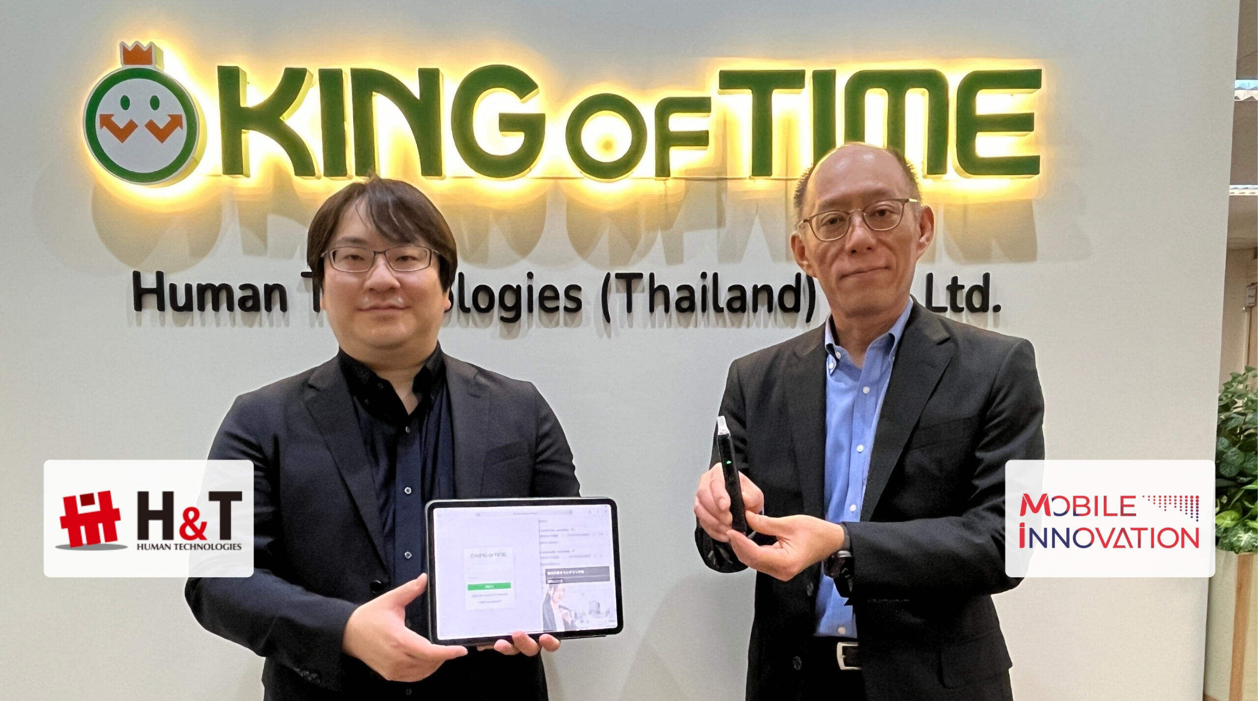 Mobile Innovation Partners with Human Technologies to Launch Integrated Cloud Alcohol Detection and Attendance Solution